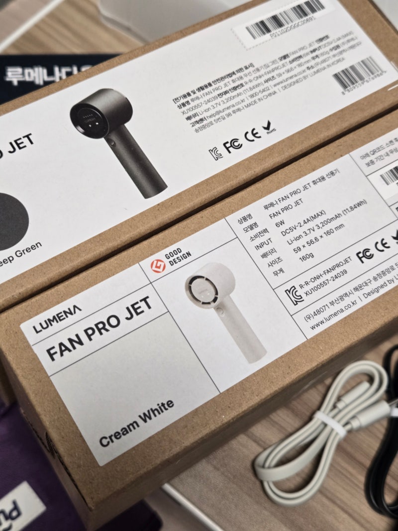 [LUMENA] 루메나 휴대용 선풍기 FAN PRO JET