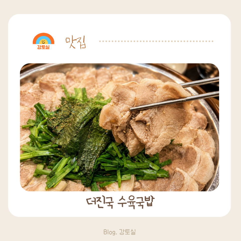 엄마밥상 사진 1