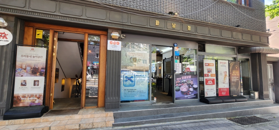 화남정돼지국밥 사진 2