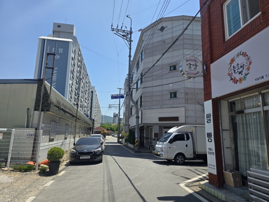늘솜떡방 사진 4