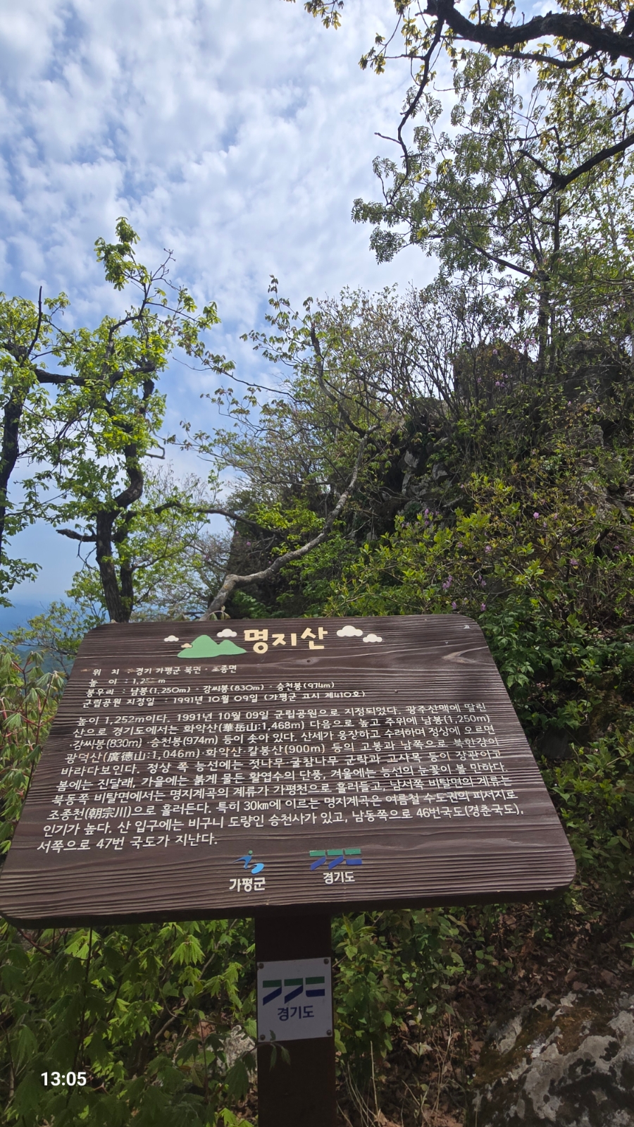 Hwaaksantongnamupensyeon photo 3