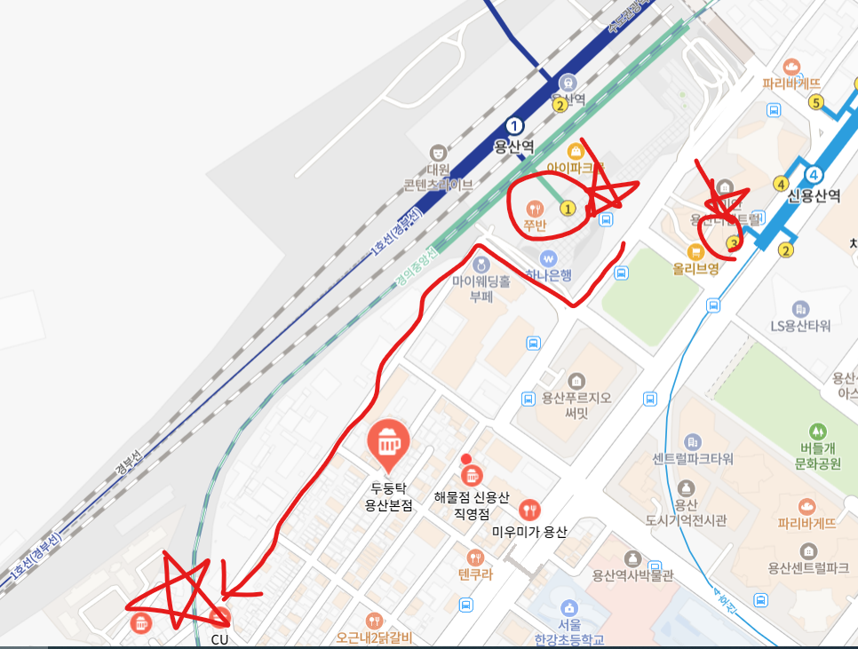 밤노을 사진 3