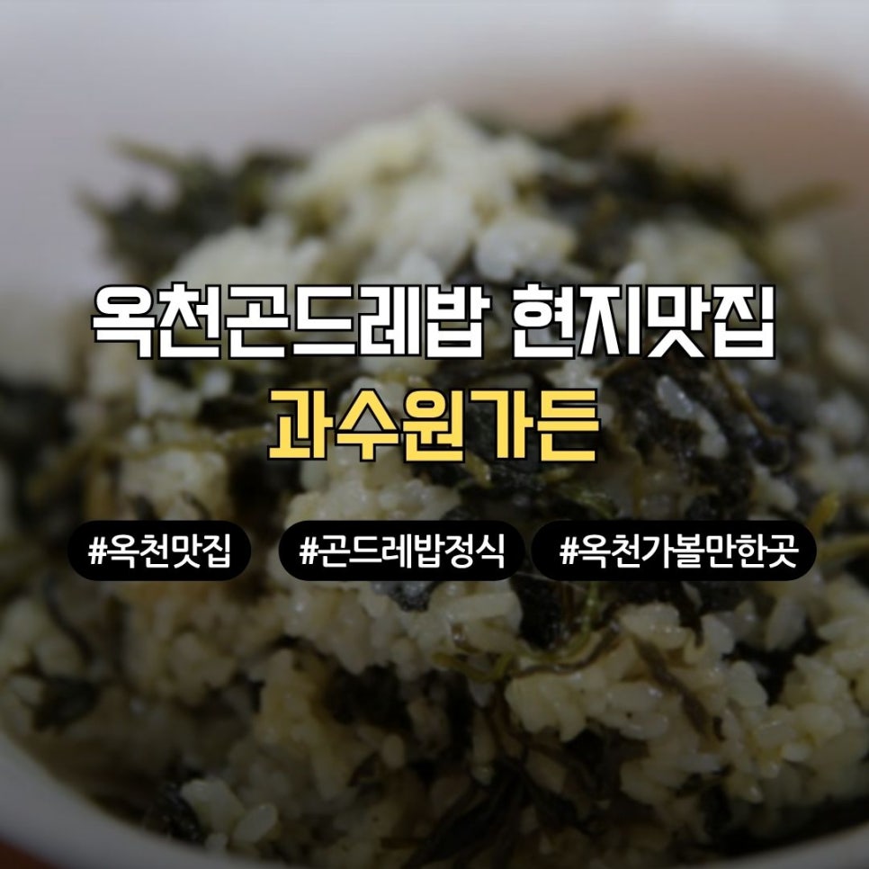 과수원가든 사진 1