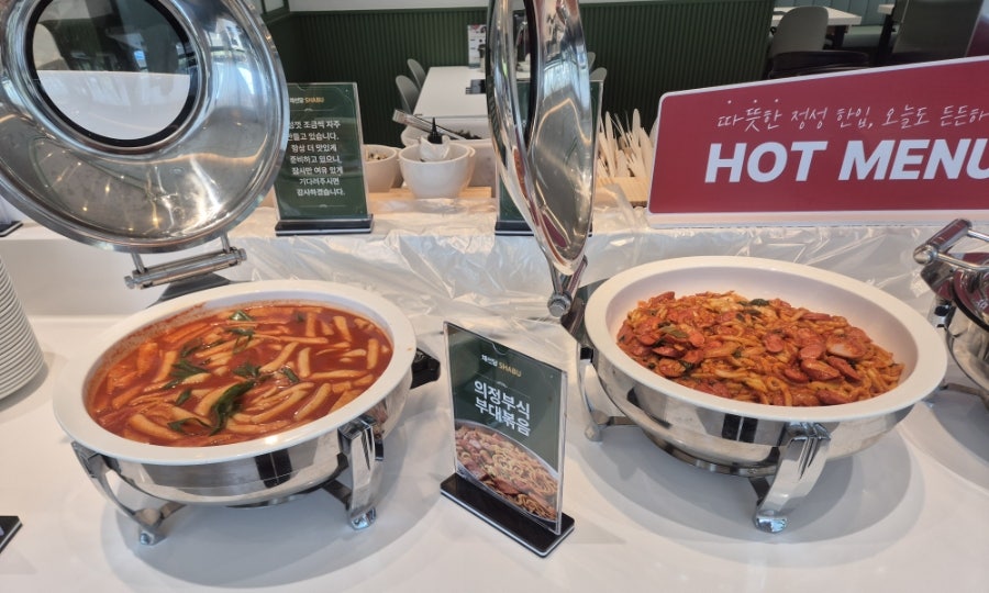 채선당 전주평화점 사진 4