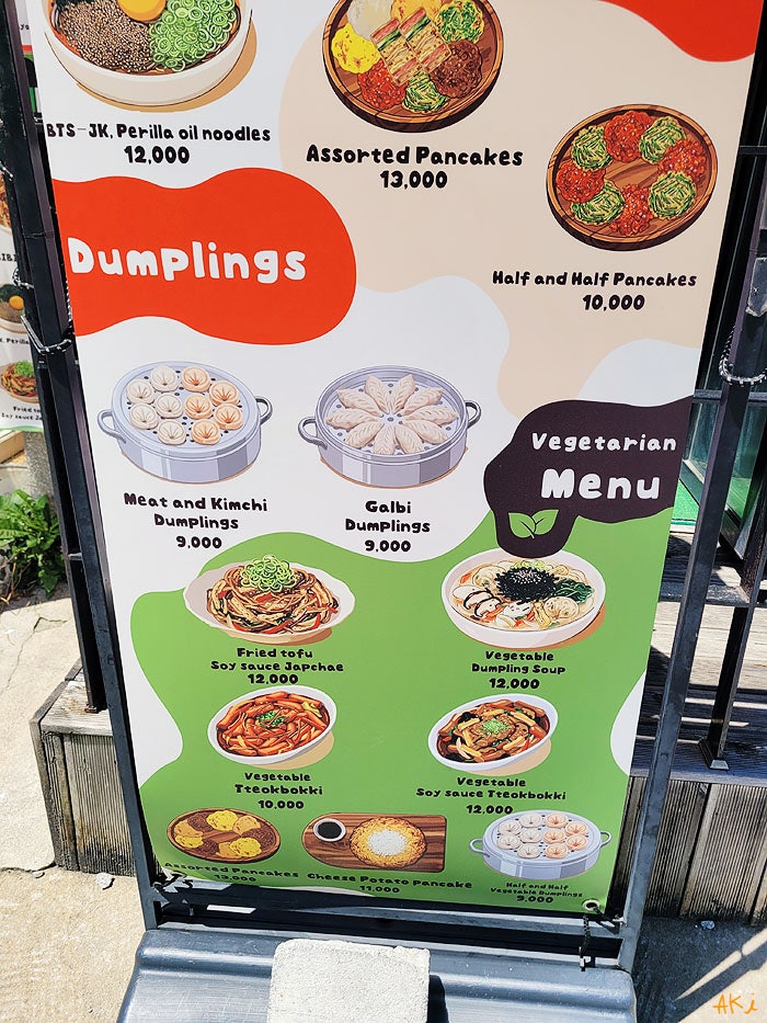 비비빔 사진 3