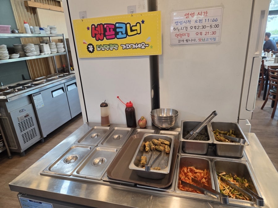 맛난고기집 사진 3