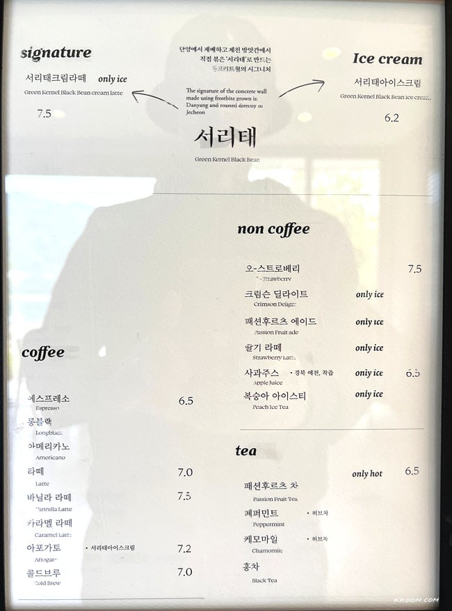 큰덕골가든 사진 5