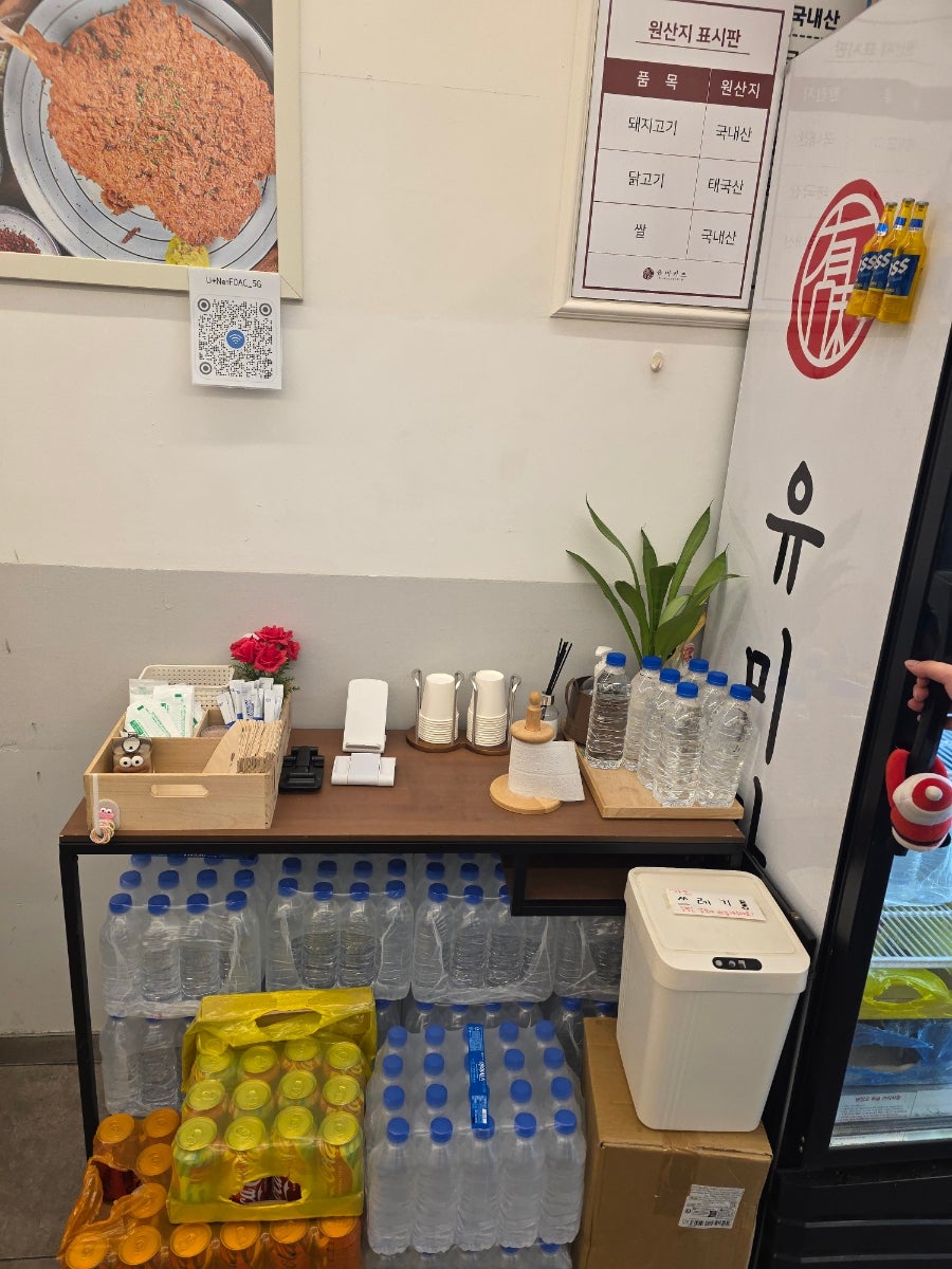 유미카츠 송산점 사진 5