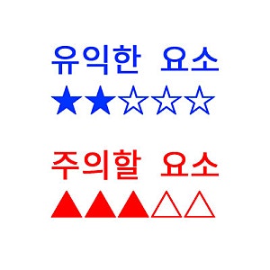 GNM 올인원 이뮨 액상 종합비타민 평가