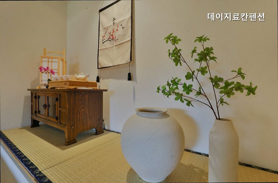 양평 데이지료칸 사진 1