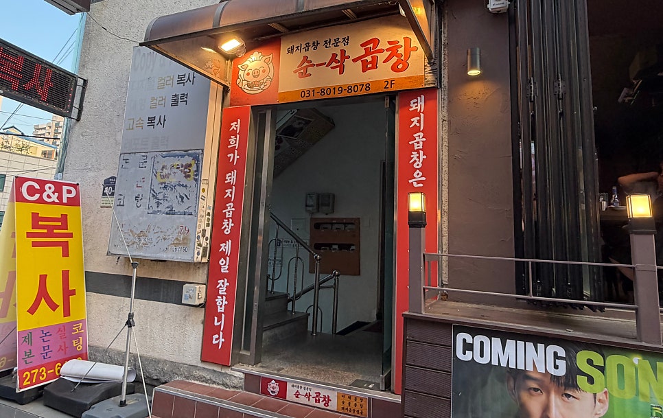 더채움 사진 3