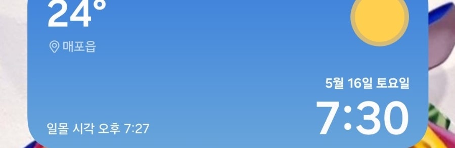 삼월 사진 1