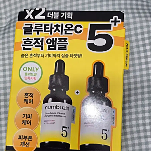 넘버즈인5번앰플 리얼한 후기 비교 부작용 대처법 (사진있음)