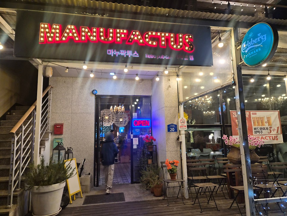 마누팍투스 사진 2
