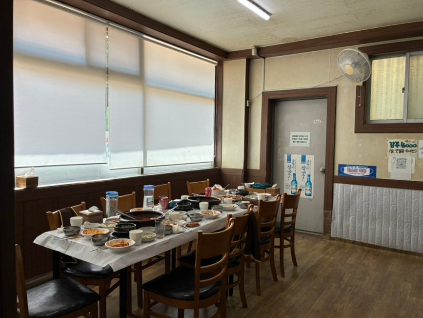 활수천 사진 3