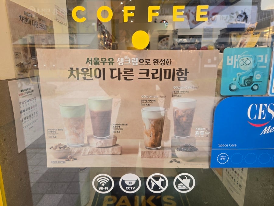 빽다방 시흥배곧메가점 사진 5
