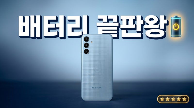 갤럭시 와이드7 가격 스펙 후기 한눈에 정리