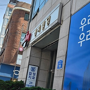 로트박스 합정점 갤럭시울트라26 대여 후기