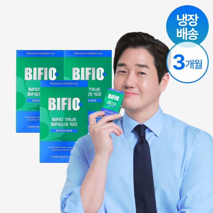  유산균 비피더스균 비피오 트루 만성변비 실사용 후기