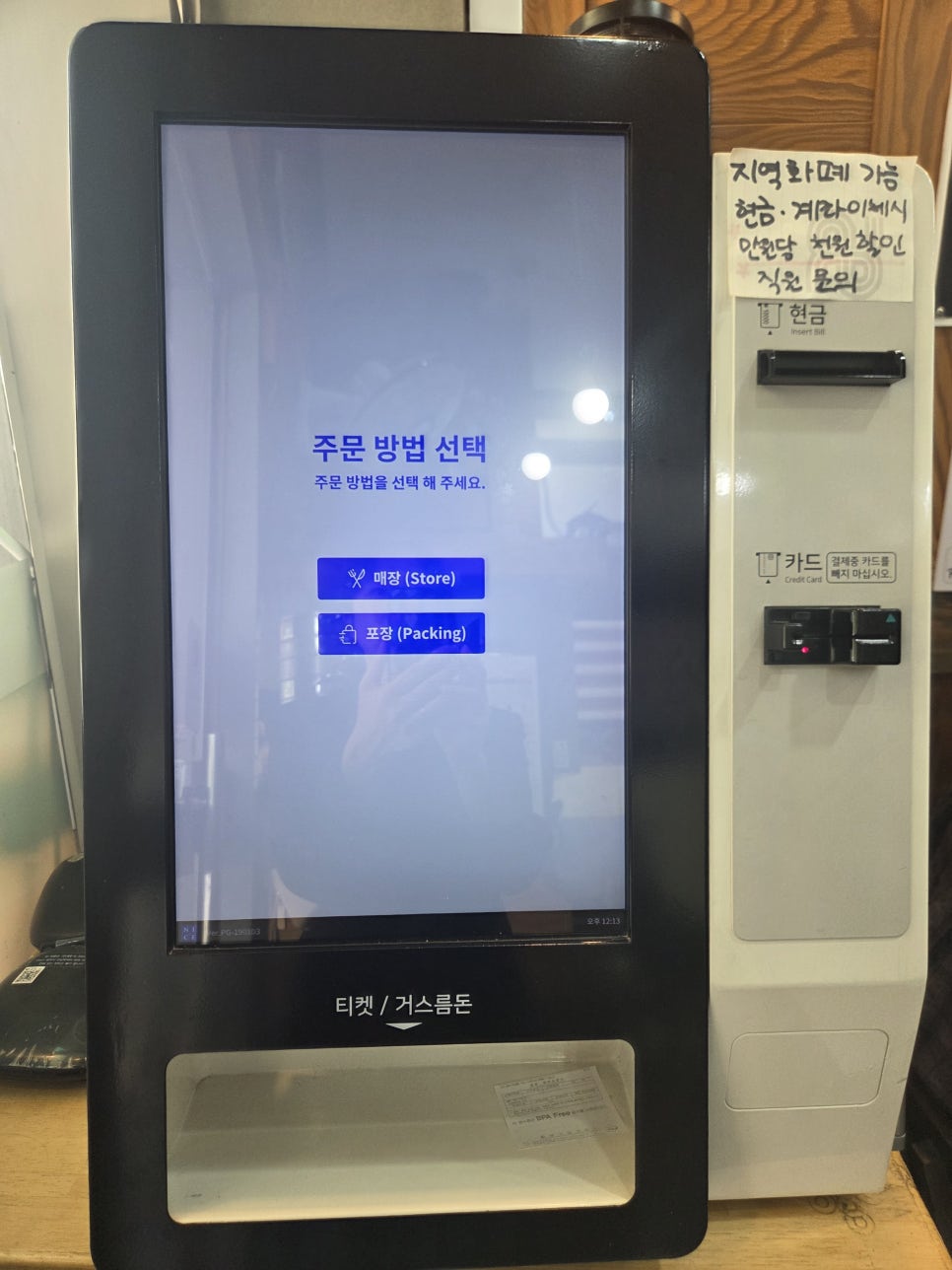 도깨비교자만두 사진 6