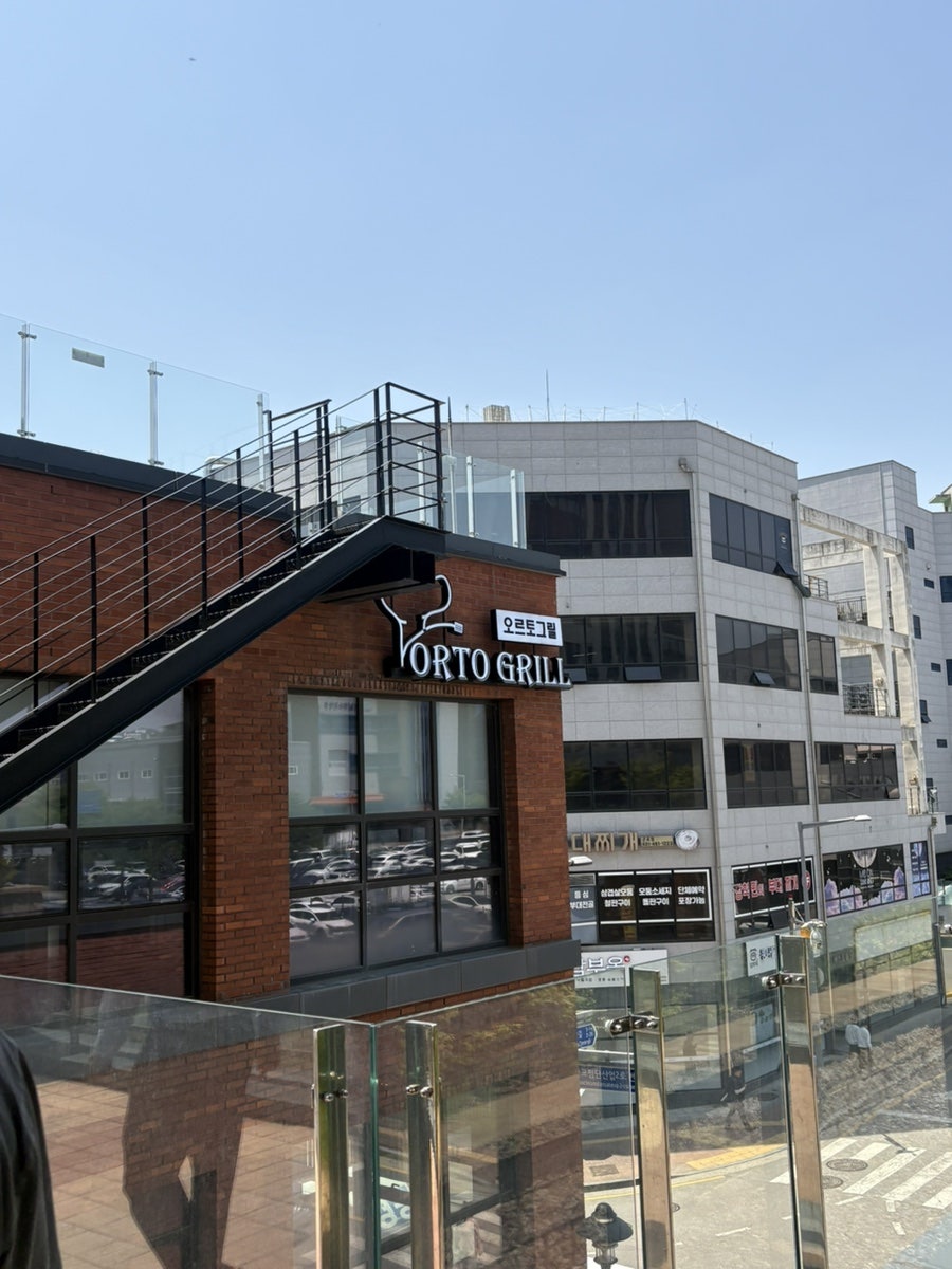 오르토 그릴 군포점 사진 1