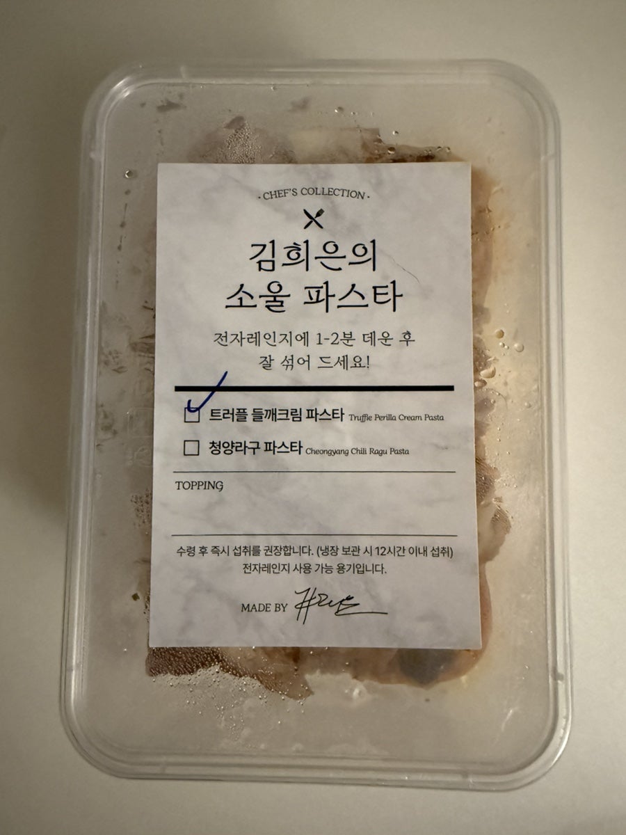 샐러디 대구범어점 사진 3