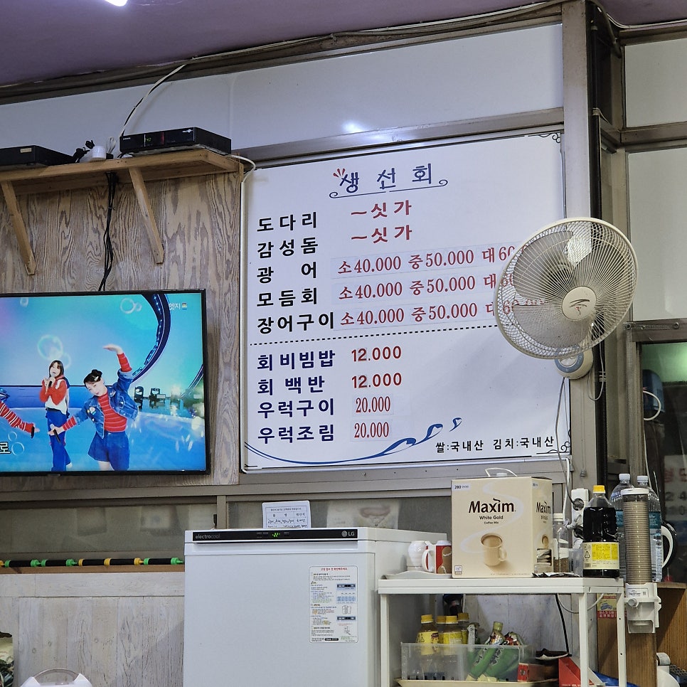 Sumokhoetjip photo 3