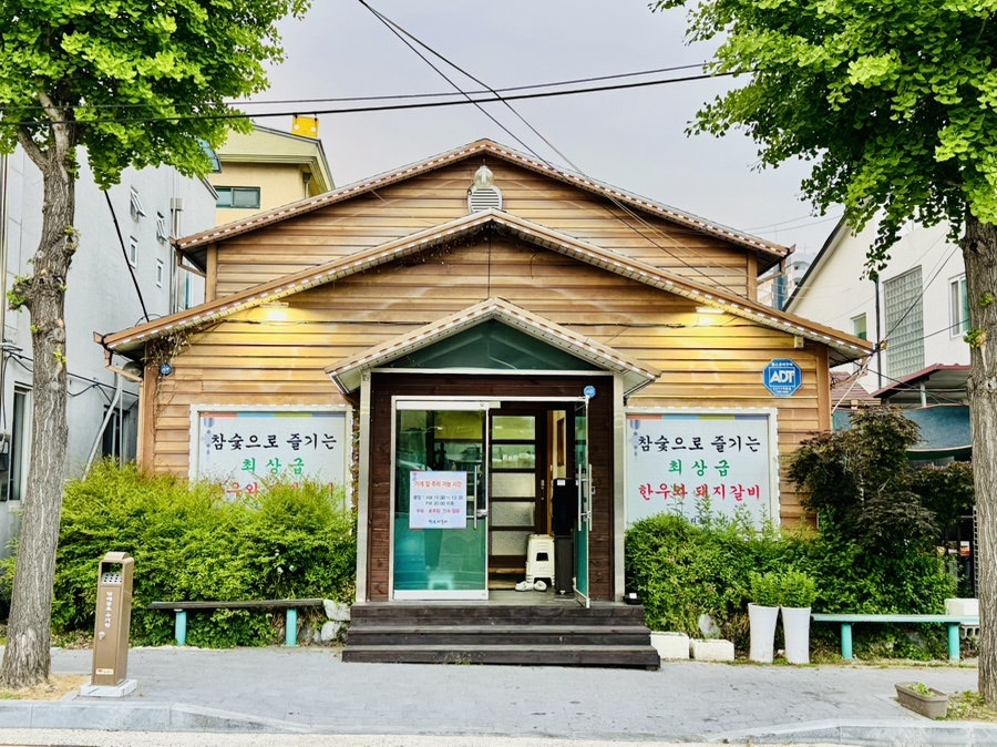 한우리갈비 사진 2