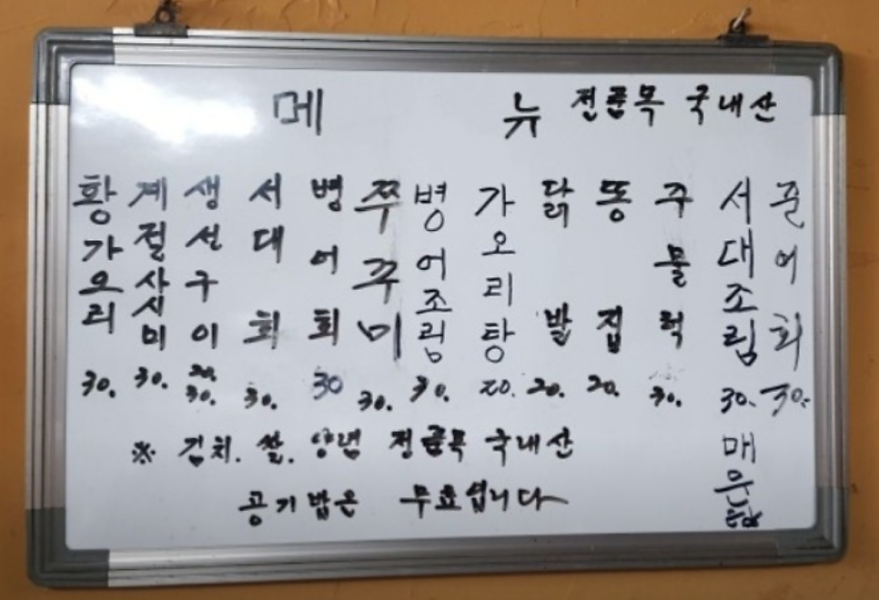 하얀마을 사진 4