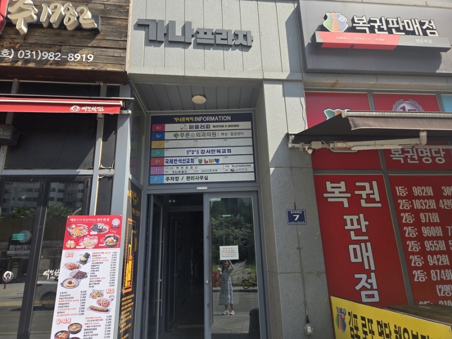퍼플러피 사진 3