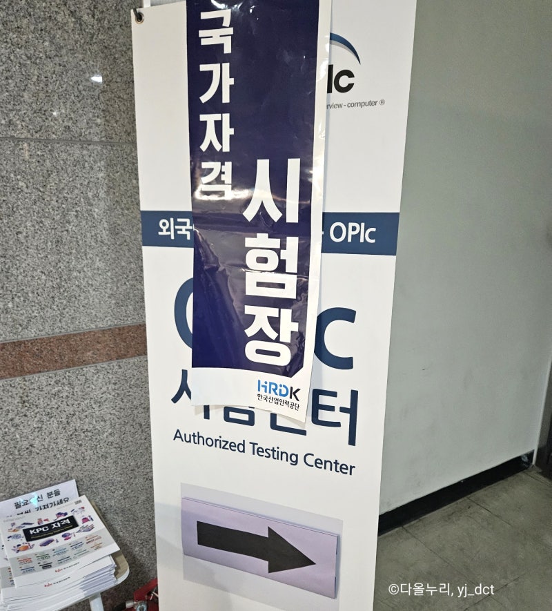 직업상담사 2급 필기 단기 합격 후기 독학 기출공부법 공유