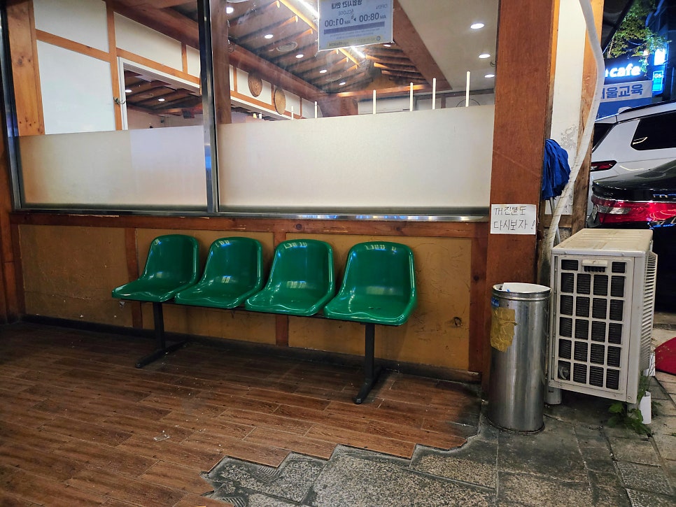 참이맛감자탕 사당점 사진 4