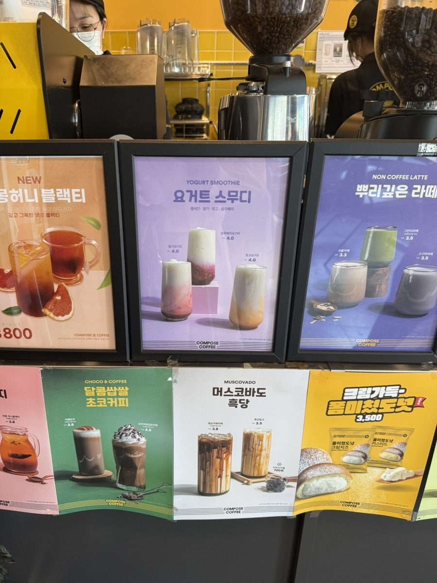 컴포즈커피 광주운천역점 사진 6