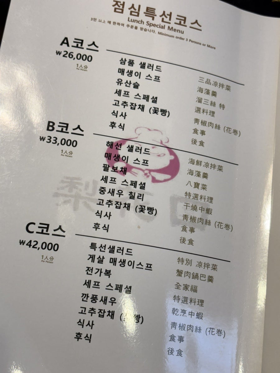 이화원 사진 5