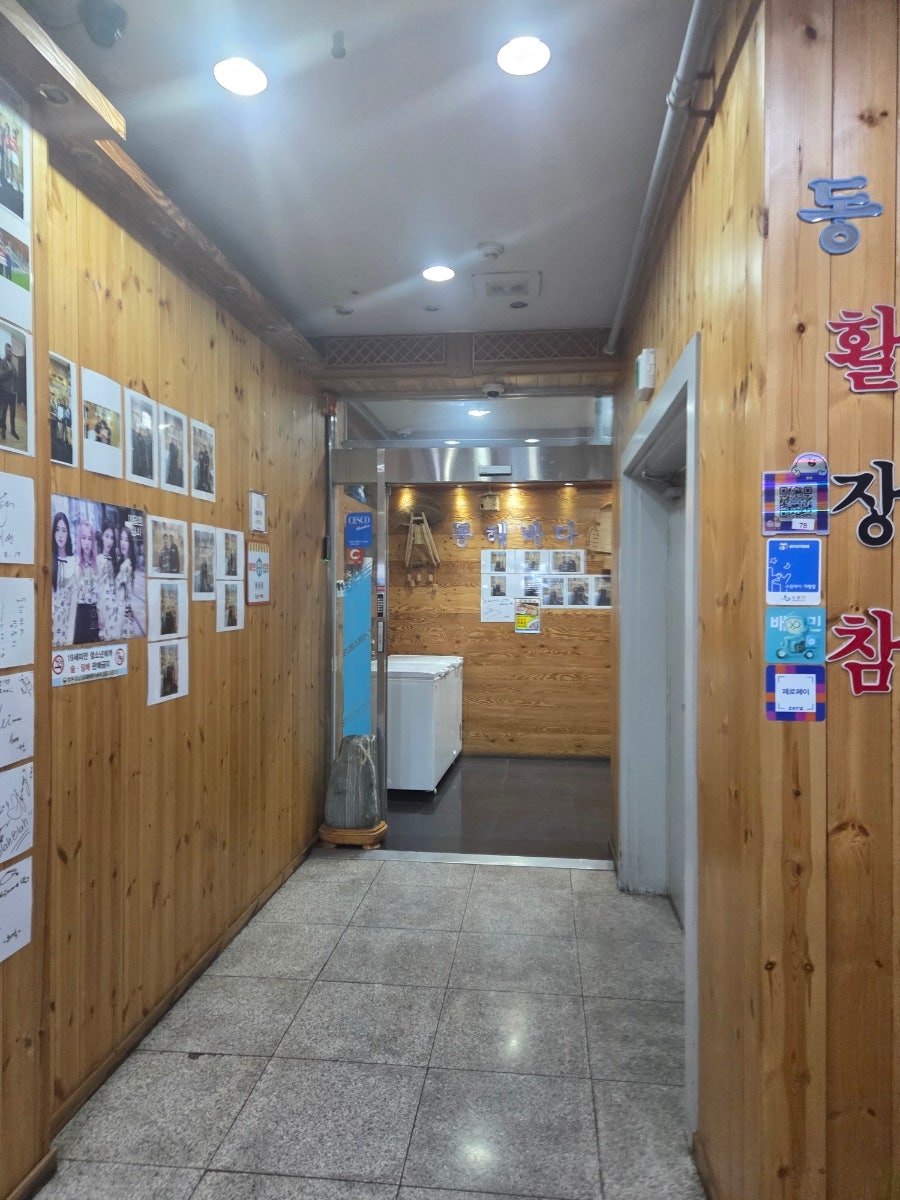 동해바다 사진 2