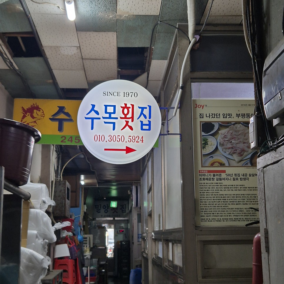 Sumokhoetjip photo 1