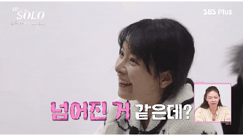  나솔 31기 영숙 전국민 분노하게 만들고 평소대로 출근,  ‘나는 솔로’ 31기 또 터졌다…옥순 이어 영숙까지 논란? 순자 고립 상황 진짜 심각한 이유