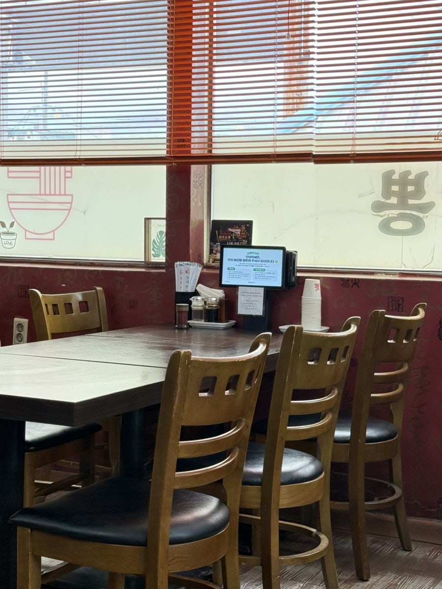 하하반점 사진 4