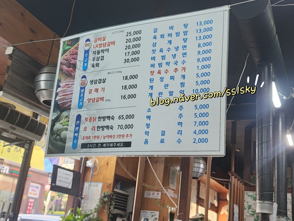 양촌갈매기 사진 2