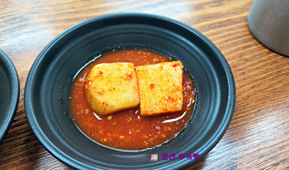 연산추어탕 사진 1