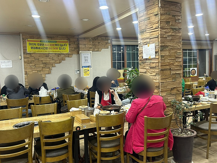 해금강 사진 2