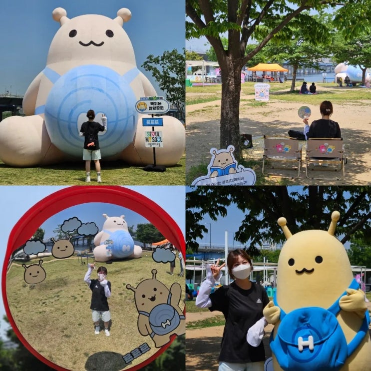  여의도 데이트 추천 책읽는 한강공원 현대자동차 르르르 팝업