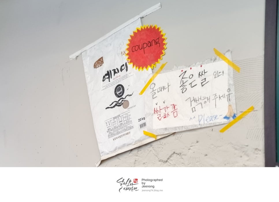 명품을지순대국 사진 6