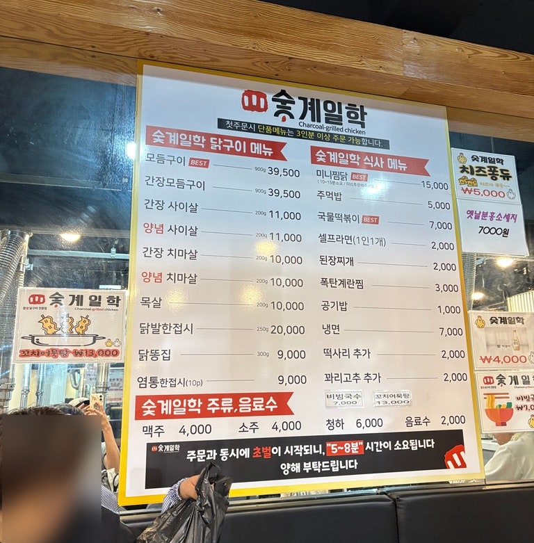 숯계일학 성서장미공원직영점 사진 4