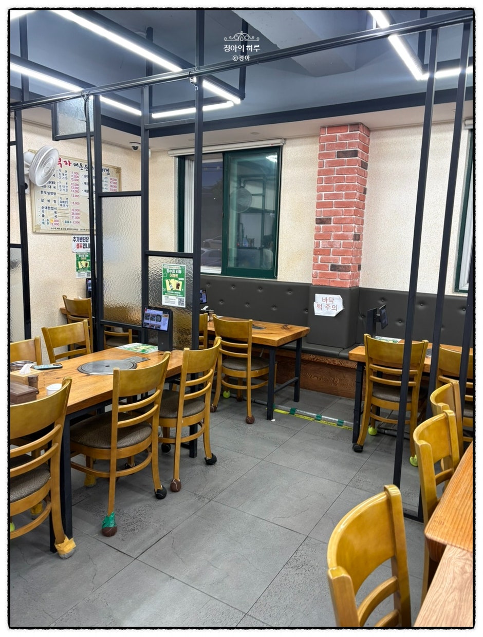 조부자매운순대가 갈비찜 사진 2