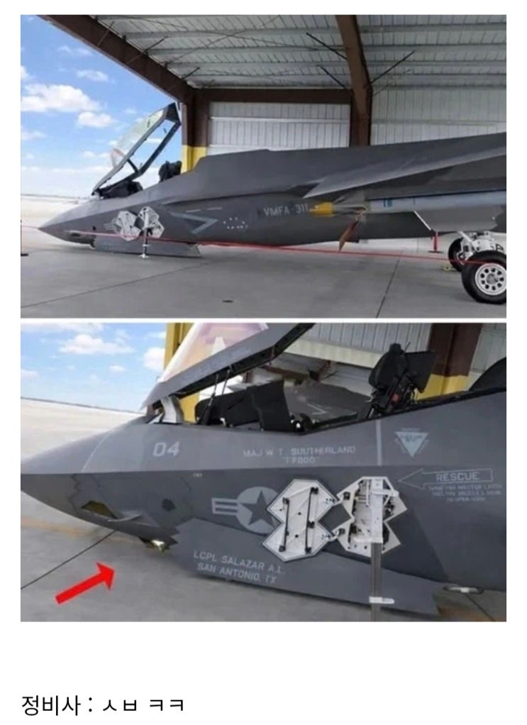  나가기 싫다고 코박고 버티는 F-35.jpg