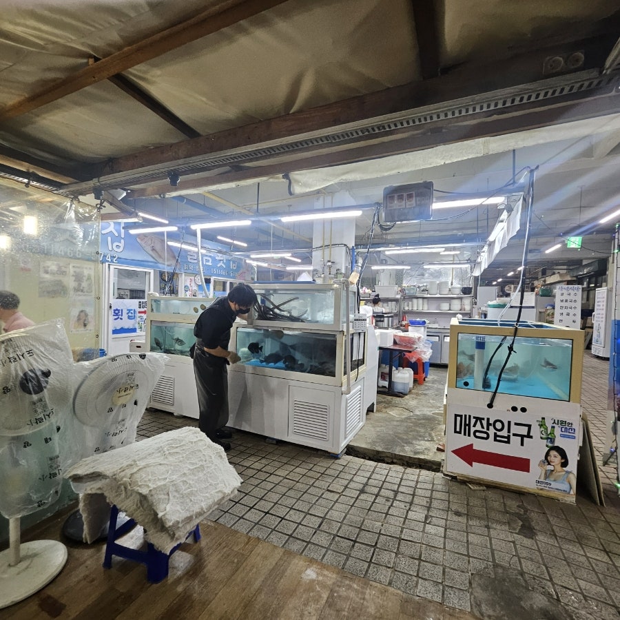 물금횟집 사진 4