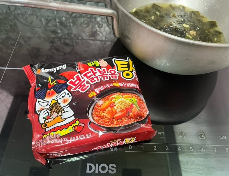 불닭미역탕면 미역국 레시피 미역불닭볶음탕면 솔직 후기!! 라죽 만들기 상상 그 이상의 맛 ~