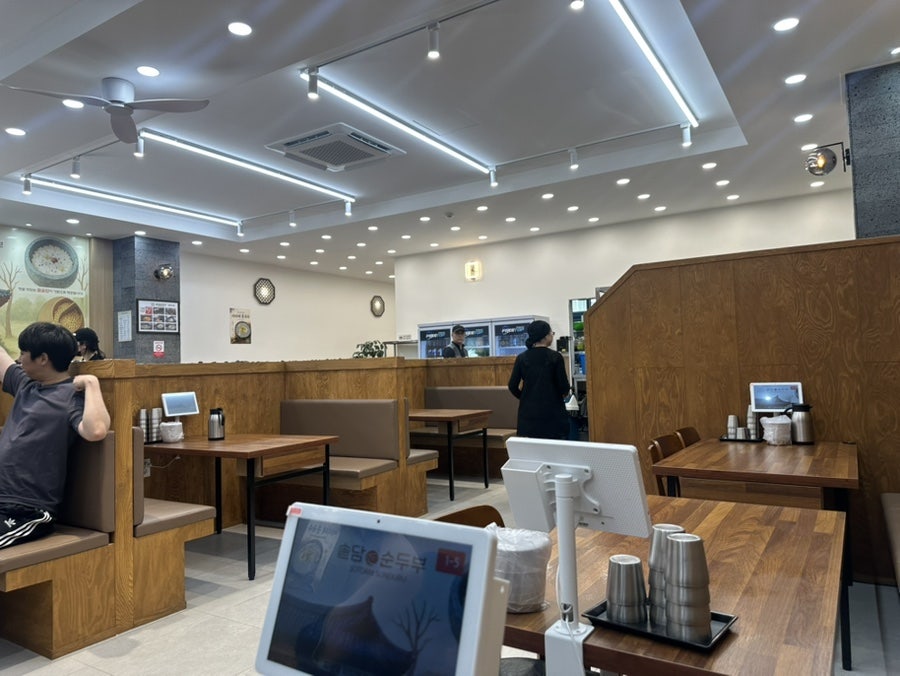 솥담순두부 서산점 사진 3