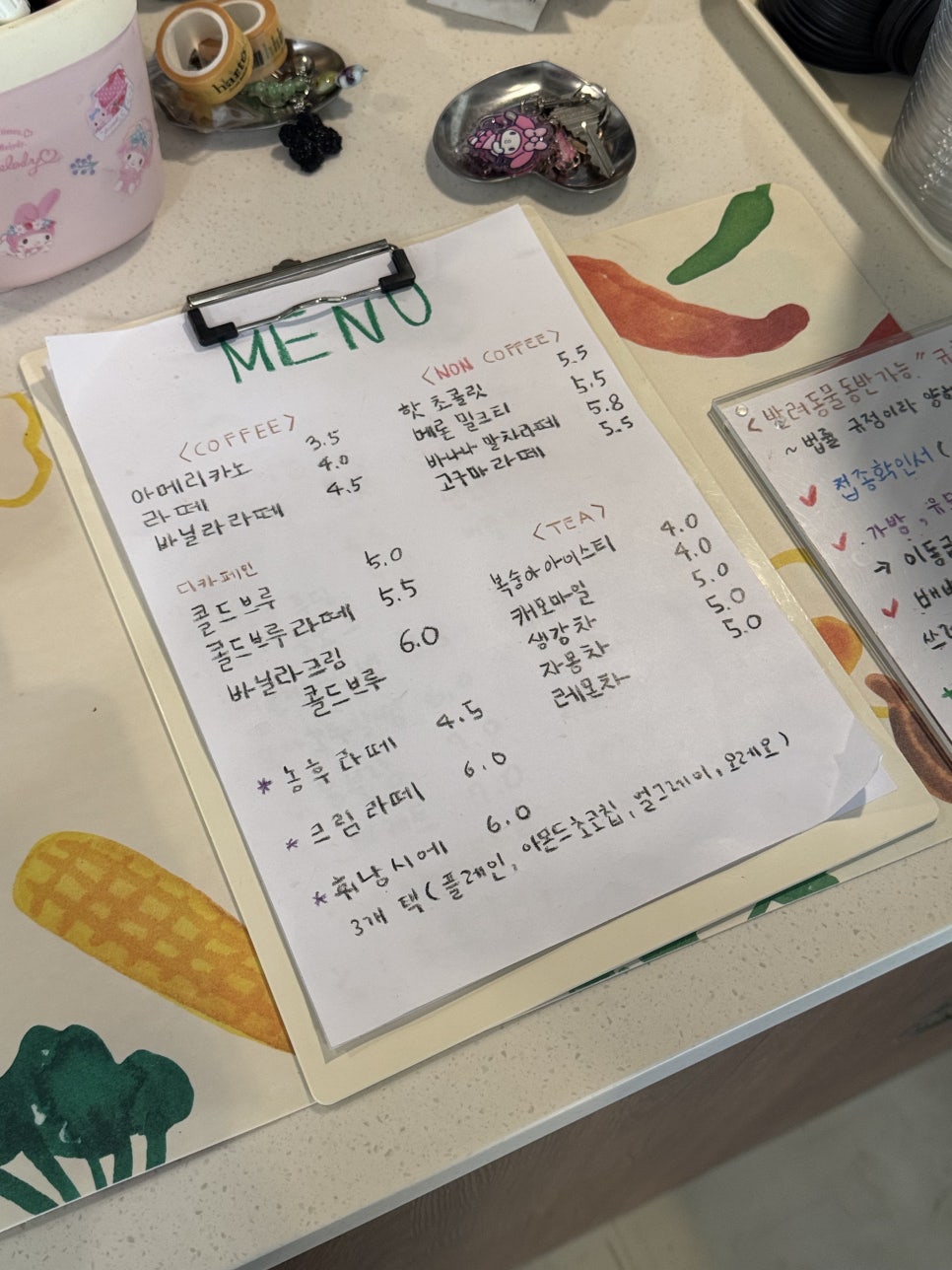 하토 사진 3